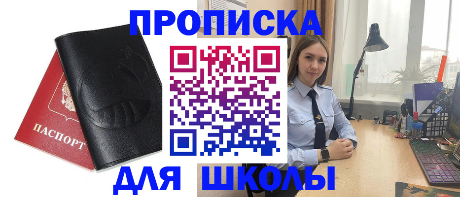 временная регистрация для всех в Великом Новгороде