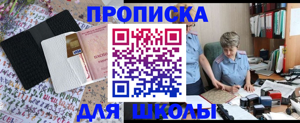 временная регистрация поиск в Великом Новгороде